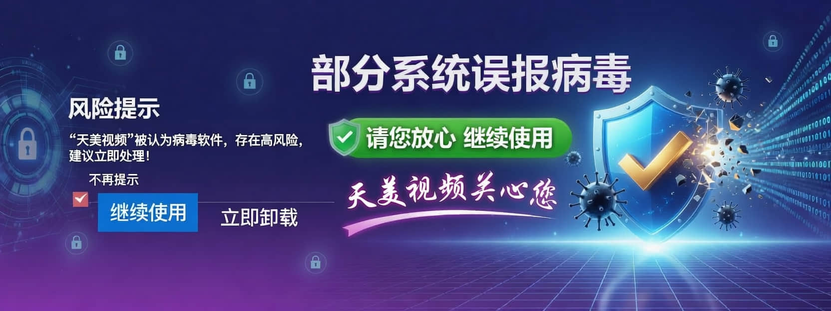 轮播图2